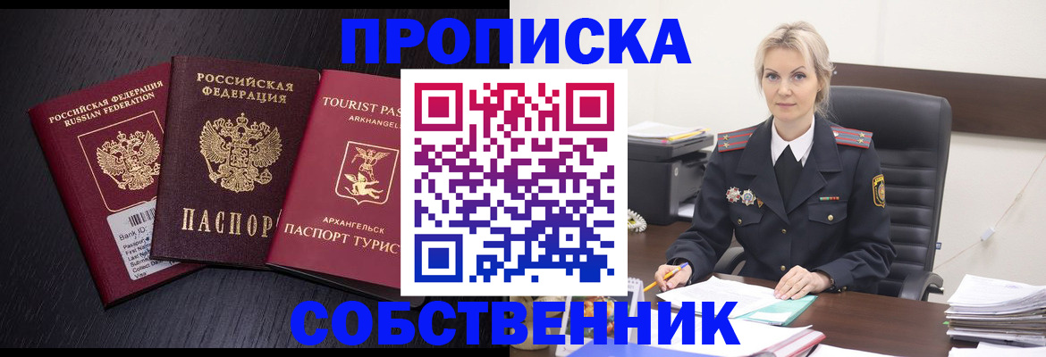 регистрация для дет. сада в Куровском